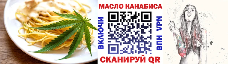 Купить где  Дно  Canna-Cookies марихуана 