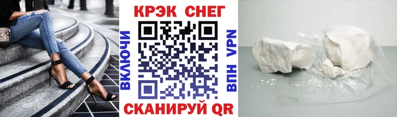 Купить где  Дно  Cocaine VHQ 