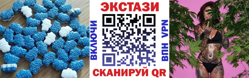 Экстази MDMA  Купить  Дно 