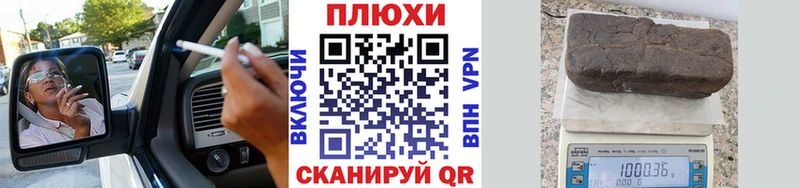 ГАШИШ гарик  Купить закладки  Дно 