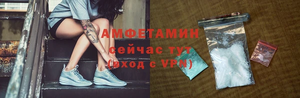 крисы Заволжск