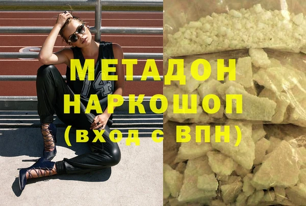 кокаин премиум Заволжье