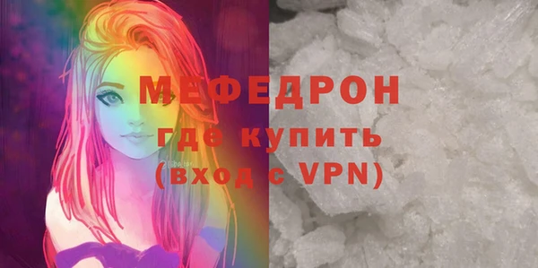 кокаин премиум Заволжье