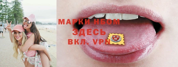 крисы Заволжск