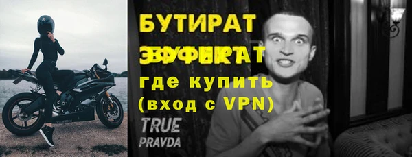 каннабис Заводоуковск