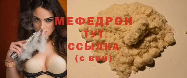 крисы Заволжск