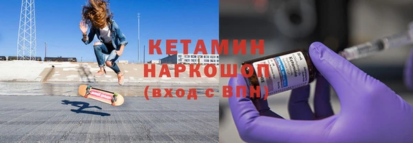 кокаин премиум Заволжье