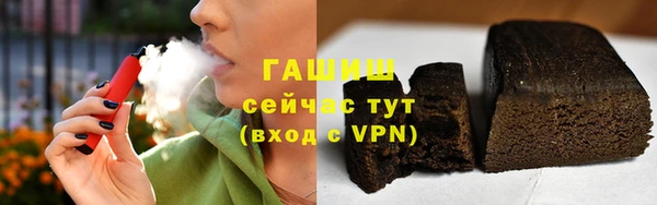 кокаин премиум Заволжье