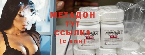 каннабис Заводоуковск