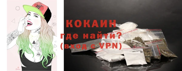 крисы Заволжск