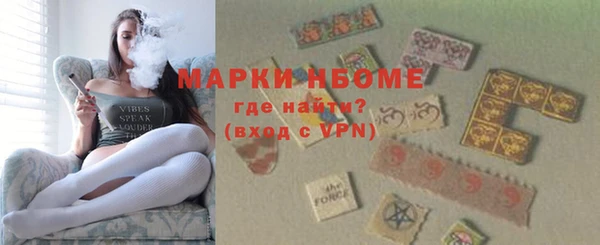 каннабис Заводоуковск