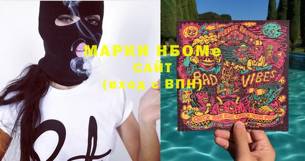 каннабис Заводоуковск
