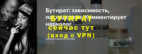 каннабис Заводоуковск