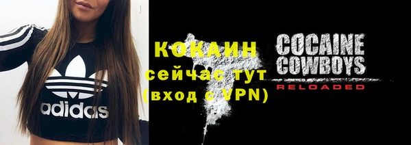 кокаин премиум Заволжье