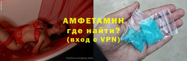кокаин премиум Заволжье