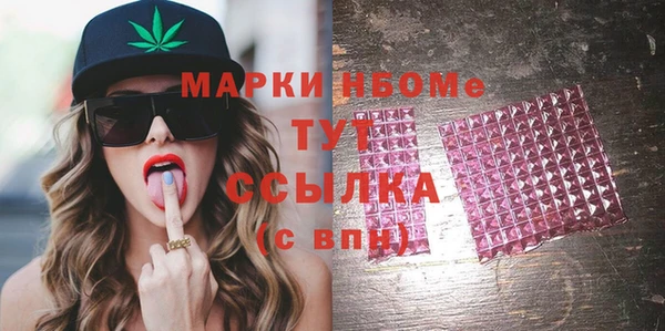 кокаин премиум Заволжье