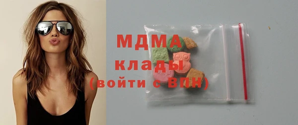 крисы Заволжск