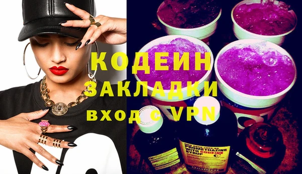 мдма Михайловск