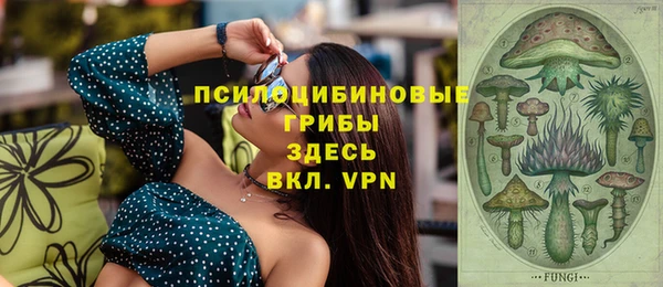 каннабис Заводоуковск