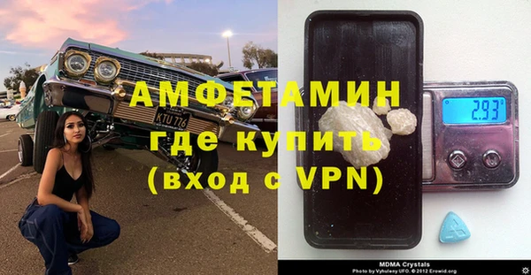 кокаин премиум Заволжье
