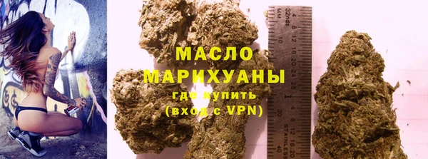 каннабис Заводоуковск