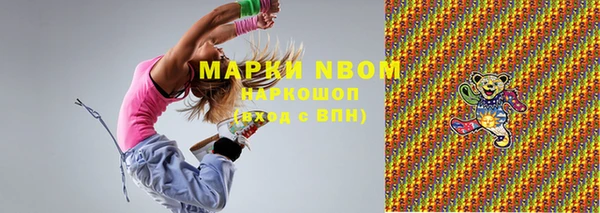 кокаин премиум Заволжье