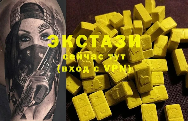 кокаин премиум Заволжье