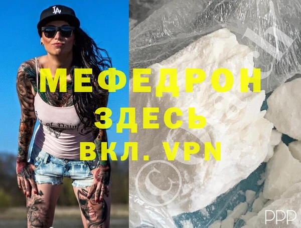 каннабис Заводоуковск