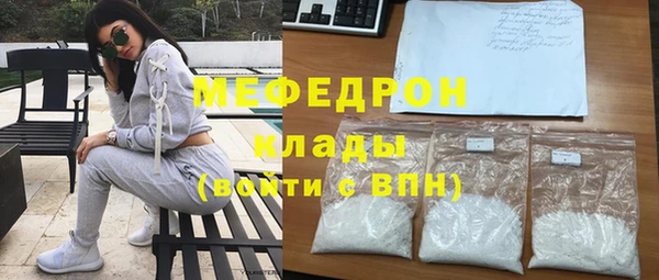 кокаин премиум Заволжье