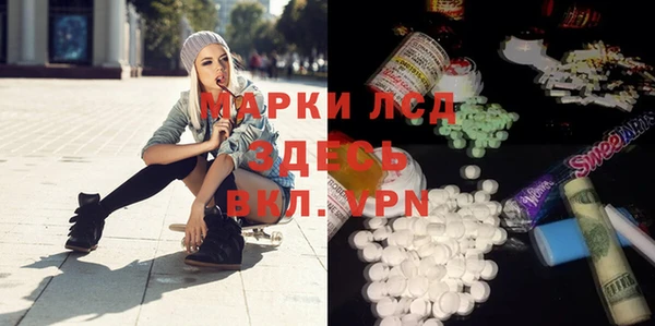 крисы Заволжск