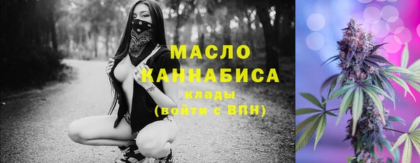 каннабис Заводоуковск
