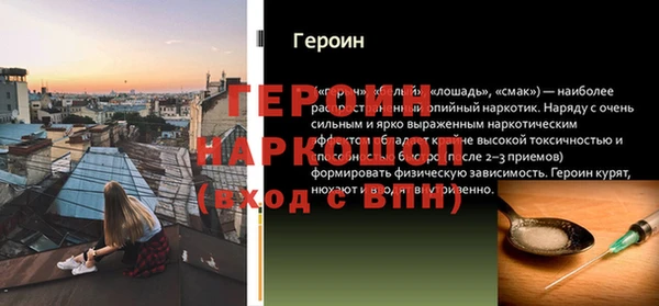крисы Заволжск
