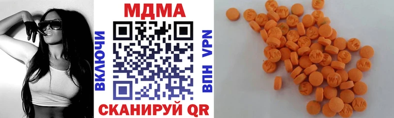 Купить где  Дно  MDMA VHQ 