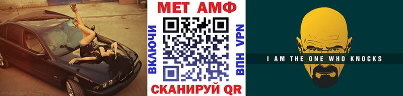 МЕТАМФЕТАМИН пудра  Купить  Дно 