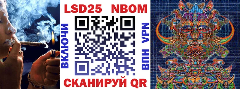 Марки 25I-NBOMe 1500мкг  Купить закладки  Дно 